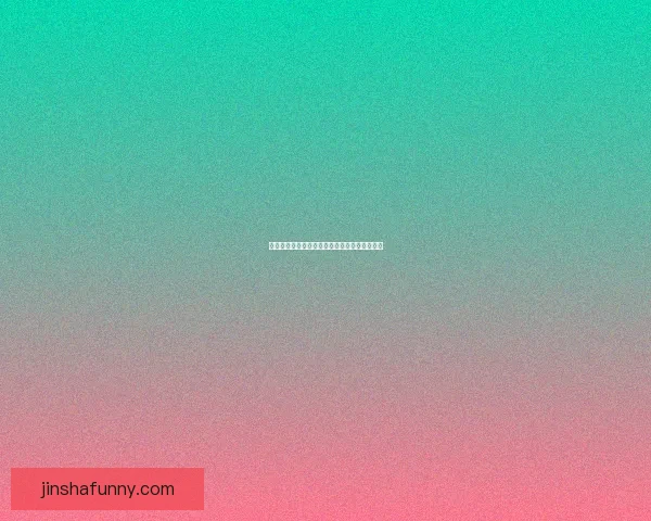 世界杯赛场前瞻专家深度解析热门球队胜负走势