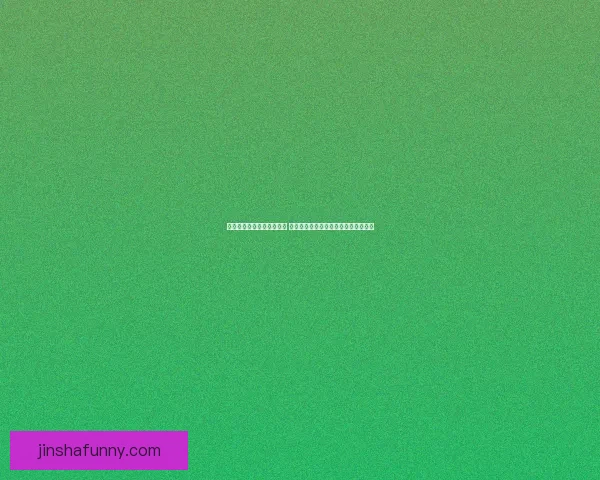 世界杯竞猜注册大礼包上线 新用户参与赢丰厚奖品活动等你来挑战