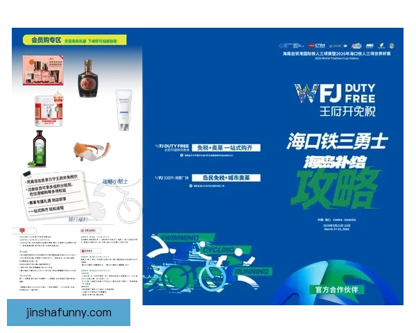 世界杯期间竞猜充值福利大放送享受超值优惠尽在活动中