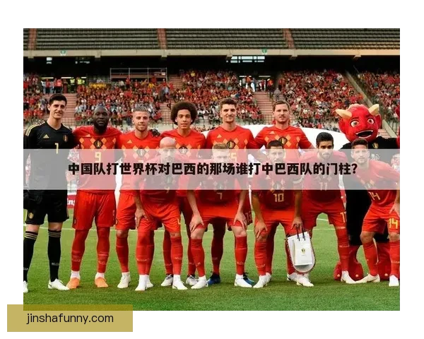 世界杯足球竞猜投注技巧揭秘助你轻松赢取大奖快来参与精彩赛事预测挑战