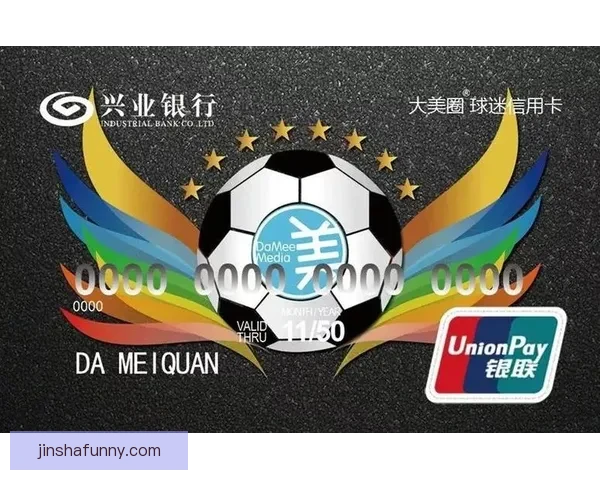 世界杯期间竞猜充值福利大放送享受超值优惠尽在活动中