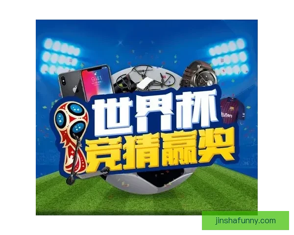 世界杯精彩竞猜攻略与精准比分投注全解析